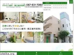 Sites similar to sumitani.net