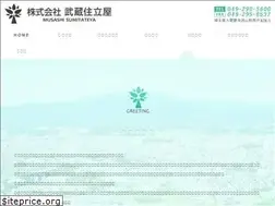 Sites similar to sumitateya.com