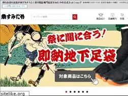 Sites similar to sumitaya.co.jp