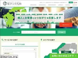 Sites similar to sumitec-9shu.com