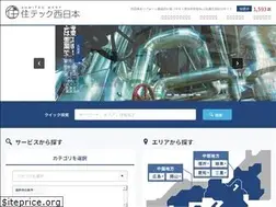 Sites similar to sumitec-kansai.com
