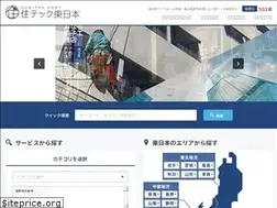 Sites similar to sumitec-kanto.com
