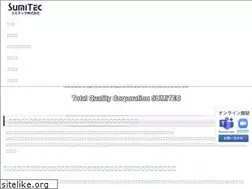 Sites similar to sumitec.jp