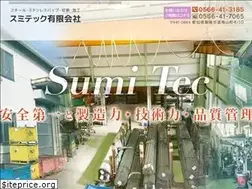 Sites similar to sumitec2004.com