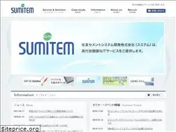 Sites similar to sumitem.co.jp