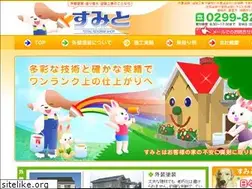 Sites similar to sumito.co.jp