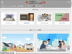 Sites similar to sumitomato.com