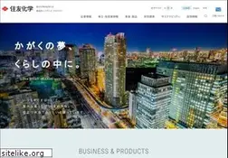 Sites similar to sumitomo-chem.co.jp