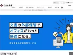 Sites similar to sumitomo-soko.co.jp