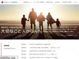 Sites similar to sumitomo.gr.jp