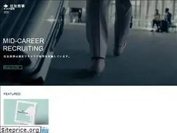 Sites similar to sumitomocorp-career.com