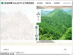 Sites similar to sumitomoforestry.co.jp