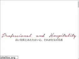 Sites similar to sumitomohp-nurse.jp