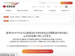 Sites similar to sumitomolife.co.jp