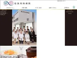 Sites similar to sumitomonaika.com