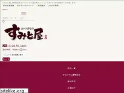Sites similar to sumitoya.jp