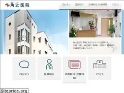 Sites similar to sumitsuji.com