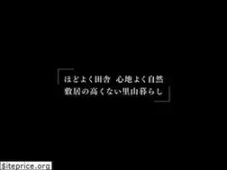 Sites similar to sumitsuke.net