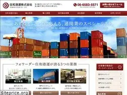 Sites similar to sumiwa.com