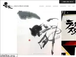 Sites similar to sumiwaza.com