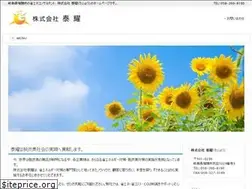 Sites similar to sumiworks.com