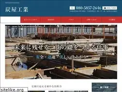 Sites similar to sumiya-kougyou.com