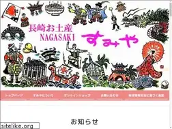 Sites similar to sumiya-n.net