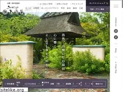 Sites similar to sumiya.ne.jp