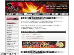 Sites similar to sumiyamada.com