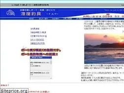 Sites similar to sumiyatsurigu.jp