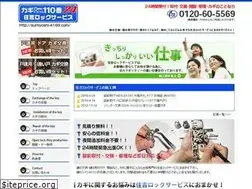 Sites similar to sumiyoshi-4169.com