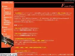 Sites similar to sumiyoshi-gunshop.com