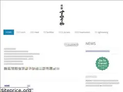 Sites similar to sumiyoshi-ya.com