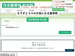 Sites similar to sumiyoshi.biz
