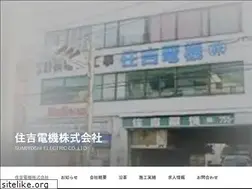 Sites similar to sumiyoshidennki.com