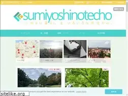 Sites similar to sumiyoshinotecho.com