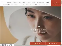 Sites similar to sumiyoshitaisha.jp