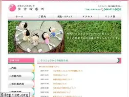 Sites similar to sumiyosi.jp