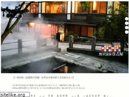 Sites similar to sumiyosiya.co.jp