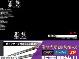 Sites similar to sumizoku.com
