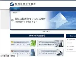 Sites similar to sumizono-tax.com