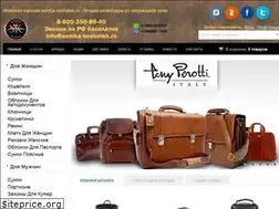 Sites similar to sumka-koshelek.ru