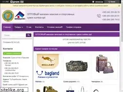 Sites similar to sumka-opt.com.ua
