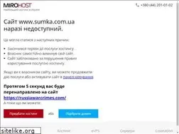 Sites similar to sumka.com.ua