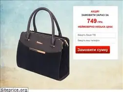 Sites similar to sumka.store