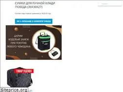 Sites similar to sumkapobeda.ru