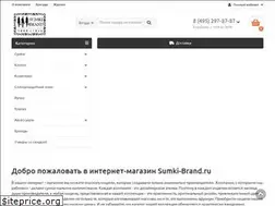Sites similar to sumki-brand.ru
