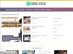 Sites similar to sumki-italia.ru