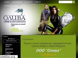 Sites similar to sumki-oliva.ru