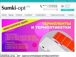 Sites similar to sumki-opt.ru
